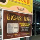 다이소 건너편 횡단보도 | [경주 여행 코스] 밤에 꼭 가야 할 경주 야시장 | 먹거리·분위기 다 잡은 필수 코스