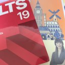 종로학원 앞 | 영국 교환학생 준비하는 법! 종로 아이엘츠학원 멜리사쌤 수강 후기