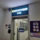 광진구1인가구지원센터(제2센터-1 이미지
