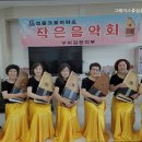 골든그레이스