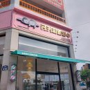 [영통역 카페] - 금커피별빙수 영통점/매일새벽2시까지 영업/가성비 좋은 빙수집/영통빙수맛집/수원페이...