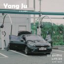 반월차유리셀프세차 | 양주 셀프세차장 후기 자동세차는 오토스테이 양주광적점