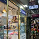 대한약업사 | 대구 아이와 가볼만한곳 비즈캐슬, 서문시장 비즈 체험으로 완성한 세상에 단 하나뿐인 굿즈