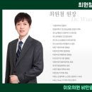 이오의원 이미지