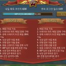 VIP모바일 이미지
