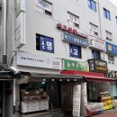 꿀꿀이 꽈배기 | 세상에서 제일 쫀득한 찹쌀꽈배기가 맛있는 방이시장 맛집 [아리꿀꿀 찹쌀꽈배기]