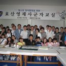 사군자교실 이미지