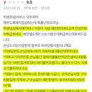 고기집게 이미지