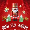 배스킨라빈스청라 이미지