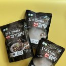 다우한우농장 | #홈쿡 #5분 완성 사골만둣국 레시피 #feat 다우한우곰탕