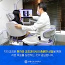 지오치과 이미지