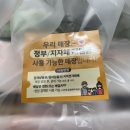 본도시락 배방점 이미지