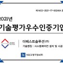 (주)더베스트파트너 이미지