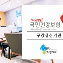 지안하늘치과의원 이미지