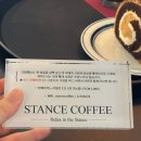 커피방(coffee BAANG) | 상수 아인슈페너 맛집 찾는다면 여기! STANCE COFFEE 솔직후기