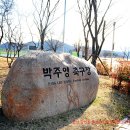 장유체육공원 축구장 이미지
