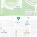 교촌치킨반구 이미지