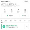 장수리 맨숀 B 이미지