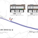 빌롱스테이 이미지