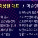 머슬앤라인 이미지