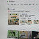 777 | 성인영어학습지후기 777영어학습지로 영어기본기다지기