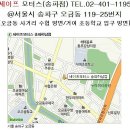 그랜져TG [타이밍 셋트/점화계통/클리닝 정비/스콜피온 접지] 정비일지 이미지