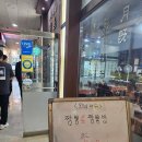 중화요리 믿음 이미지