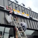 낮밤식당 - 시흥시 | 낮밤식당