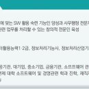 도계전산정보고등학교 이미지