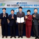 어반팹