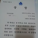 미술실기대회 입선 이미지