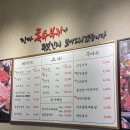 형제숯불특수부위 | 연남동 고기맛집 형제특수부위 연남점 돼지한판 솔직후기~숯불 특수부위 제대로!