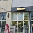 하남 미사 리게로커피 두바이 초콜릿 쿠키바 후기