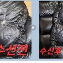 수선의집 이미지