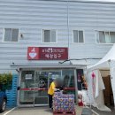 제이제이할인마트 - 화성시 동탄산척로1길 35 | 제이제이할인마트