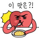 수백한상 이미지