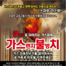 럭키아파트경로당 이미지