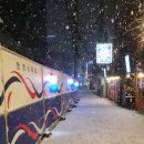 꽃피는산골 | 종각 민속주점 꽃피는산골 솔직후기｜미나리전과 호랑이막걸리, 종각 2차로 딱 좋은 곳