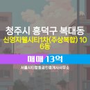 시티합동공인중개사사무소 이미지