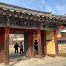 표충비 | [밀양 놀 거리/볼거리] 표충비(부곡 온천 단지 근처)