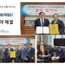 (주)이에이치엘 이미지