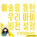 우리비전 이미지