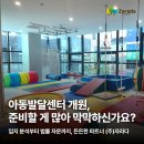 진아동발달센터 네이버블로그
