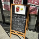 석산오리 | [양산 맛집] 양산 한우촌정육점 / 양산수육맛집 양산김장김치수육 양산석산정육점 양산동면정육점