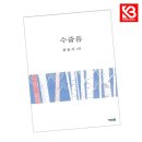 도서출판 해오름