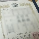 인덕장식 | [신일철학관] 예쁜 여자 아기 이름 작명 후기!(+전화 작명/이름 통계 사이트)