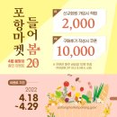 소개 5 - 상옥프로폴리스 [프로폴리스치약, 상옥프로폴리스골드, 멀티세럼, 멀티크림, 프로폴리스 골드]