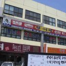 농수산물관리동 이미지