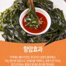 연안쭈꾸미 이미지