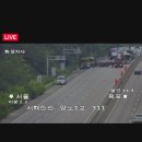 서울방향 비봉